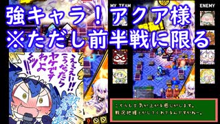 [ボンバーガール] 愉快なウルシさんらと賑やかな吸血鬼の夜 [字幕解説]