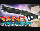 【Apex Legends】ルーレットで選ばれた武器でチャンピオンを目指せ！【ゆっくり実況】#3