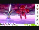 【ポケモン剣盾】S10初手サザンでランクマの日々part3【シンボラー】