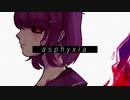 【歌ってみたMV】東京喰種:re - asphyxia【宮園透花】