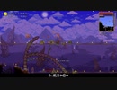 【ゆっくり実況】テラマ -Tonde tubureru Natu no Worm- #7【Terraria】