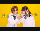 【4thApple】チューリングラブ【踊ってみた】