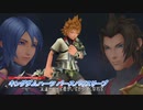 【キングダムハーツ バースバイスリープ】三人のキーブレード使いの物語 Part12