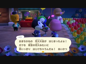 あつまれどうぶつの森 実況プレイpart166