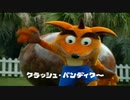 クラッシュ万事急す PS1 模擬1080p