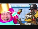 【パワプロ2020 応援曲】APEX、Fall Guys ＢＧＭ
