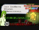 【ゆっくり実況】自由にオリなすオリガミキングpart6[オリキャラ実況]