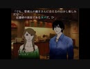 【ネタバレ注意】フリーホラーゲーム『渇望スル島』 × 天野月子「龍」【MAD】