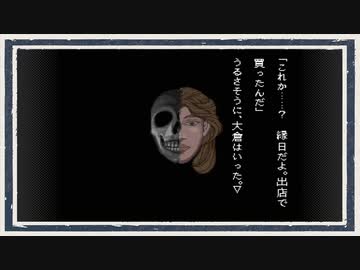 ◆学校であった怖い話　実況プレイ◆part50