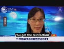 麗夢博士「コロナワクチンの接種者から深刻な副作用が多数」