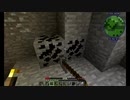 【工業MOD】今更ながらの工業化クラフト　Part３　ゆっくり実況