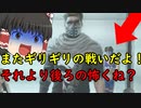 【バイオハザードレジスタンス】またギリギリの戦いだった！【ゆっくり実況】