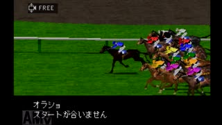 【実況】ウイニングポスト2 プログラム96 #54