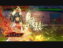 アリギエーリの三国志大戦6奮闘記その100　九陣英知郭淮vs八陣義乱の大号令