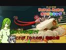 【ゆっくり実況】自由にオリなすオリガミキングpart7[オリキャラ実況]