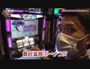 HEAVENS DOOR　第302話(2/4)