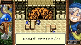 無二の友人は、ドラクエ実況出来るー！！其の１３