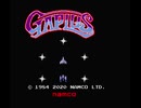 MSX BASICでギャプラスを作ろうとしてみた【未完成】 / GAPLUS for MSX turboR