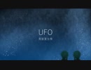 【人力ツイステ】U/F/O【ジェイド・フロイド】
