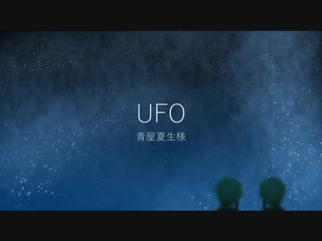 【人力ツイステ】U/F/O【ジェイド・フロイド】