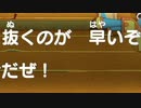 オリガミキングで自由に厄っていく【字幕プレイ動画その５０】