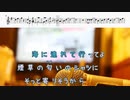 [オフボPRC　M譜] 赤いスイートピー / 松田聖子　(offvocal　歌詞：あり /　ガイドメロディーなし)