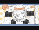 ふわふわすぎるクトゥルフ神話TRPG【ぼくのおもちゃ箱３話】