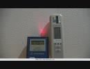 また洗髪時に危険値のブザー音、積算が約15分で23.9μSv。