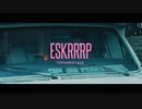 【ニコカラ】ESKRRRP【on vocal】