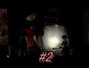 【ホラー実況】　暗闇の中でロウソクに火を灯していくゲーム　「THE CANDLE LIGHT」 part2