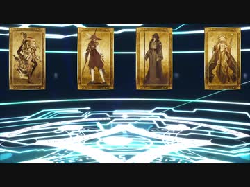 ジャンキー・ナイト・マイ・カルデア【Fate/MMD】