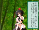 とある天狗の解放録２【東方日常小劇】