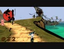 #32 神様始めました[大神絶景版] ゲーム実況