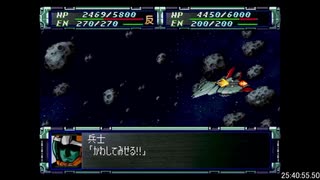 【RTA】スーパーロボット大戦F＆F完結編_part69/79【字幕解説動画】