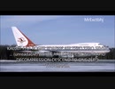 大韓航空機撃墜事件 | 大韓航空007便 CVR