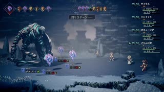 [生放送アーカイブ][OCTOPATH TRAVELER]を初見実況プレイだ！4回目2/5