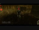 【dbd】賞金首狩り葵 3枚目【ボイスロイド実況】