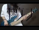 【710.】夜が明ける / ギヴン Bass cover ベース 弾いてみた【映画 ギヴン】