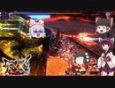 【MHXX】俺達の狩人魂#11【ゆっくり実況】