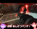めるりり即死小動画☆Apex Legends