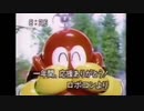 ホモと見る温度差.heisei