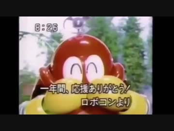ホモと見る温度差.heisei