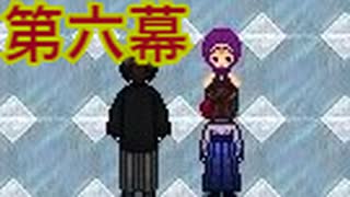 【実況】大好きなじいじの思い出を求めて【螢火の庭】【第六幕】