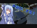 【FarmingSimulator19】琴葉姉妹が農業で天下を目指す＃5【琴葉茜・葵】