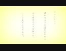 あの夏が飽和する【歌ってみた】初投稿□夜桜