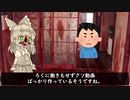 scp173と化した霊夢