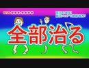 »『脱法ロック / Neru』歌ってみた - あるゆん
