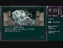 学校レ○プ！魔神皇と化した先輩　中編