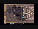 【R-Type Dimensions EX】2周目ライオス速攻パターン（ショットガンなし）