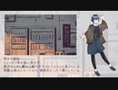 【UTAU音源配布】 雨とペトラ 【徒音フウト】